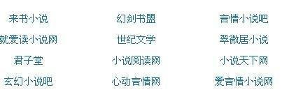 日韩永久域名自动跳转